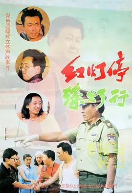 无敌神马琪琪